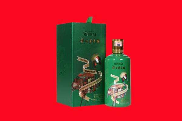 云霄县生肖茅台酒回收电话