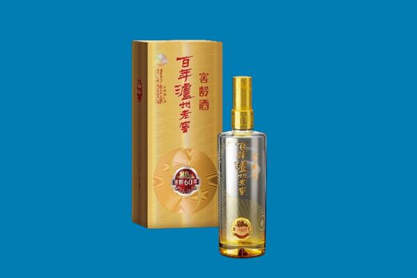 云霄县回收泸州老窖