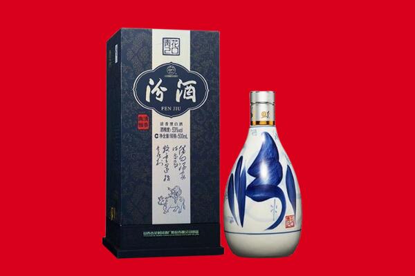 云霄县回收汾酒
